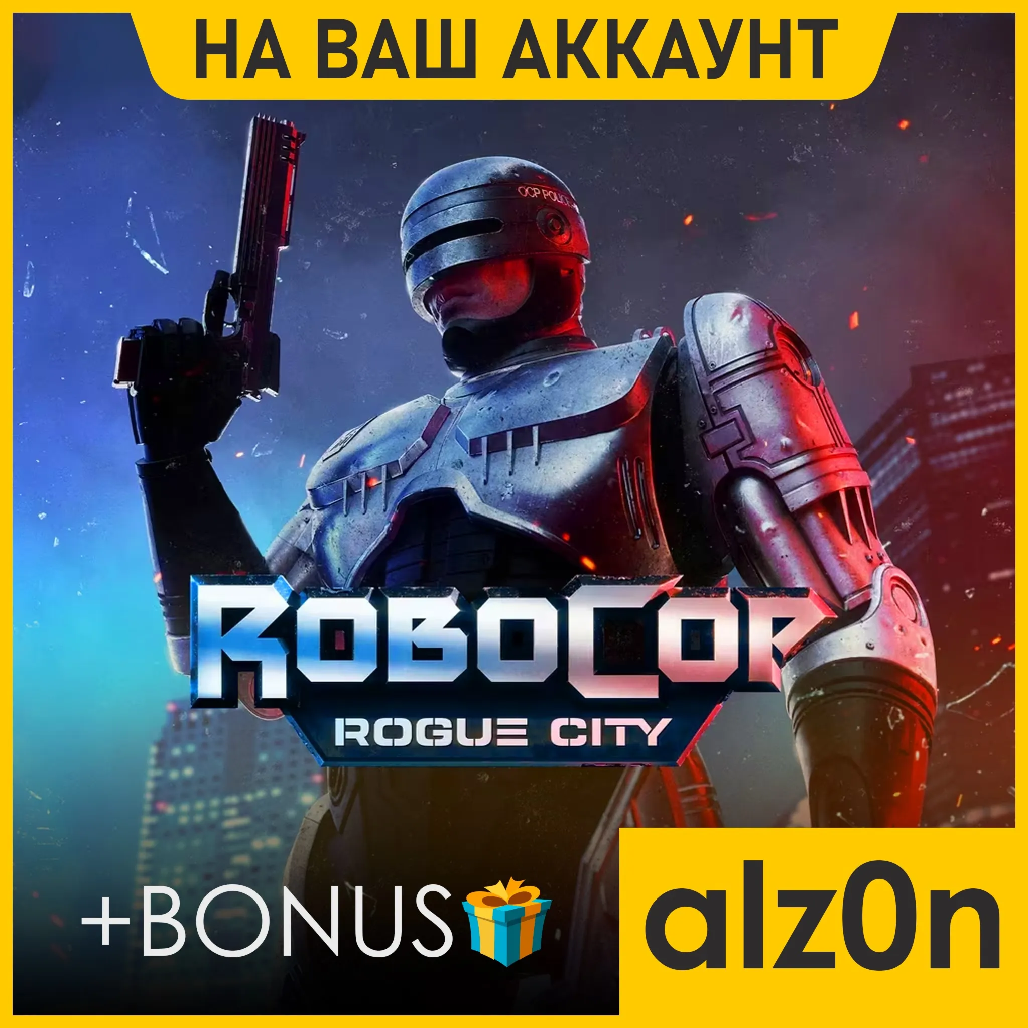 🟥 RoboCop: Rogue City + 450 игр・ПК・НА ВАШ АККАУНТ・