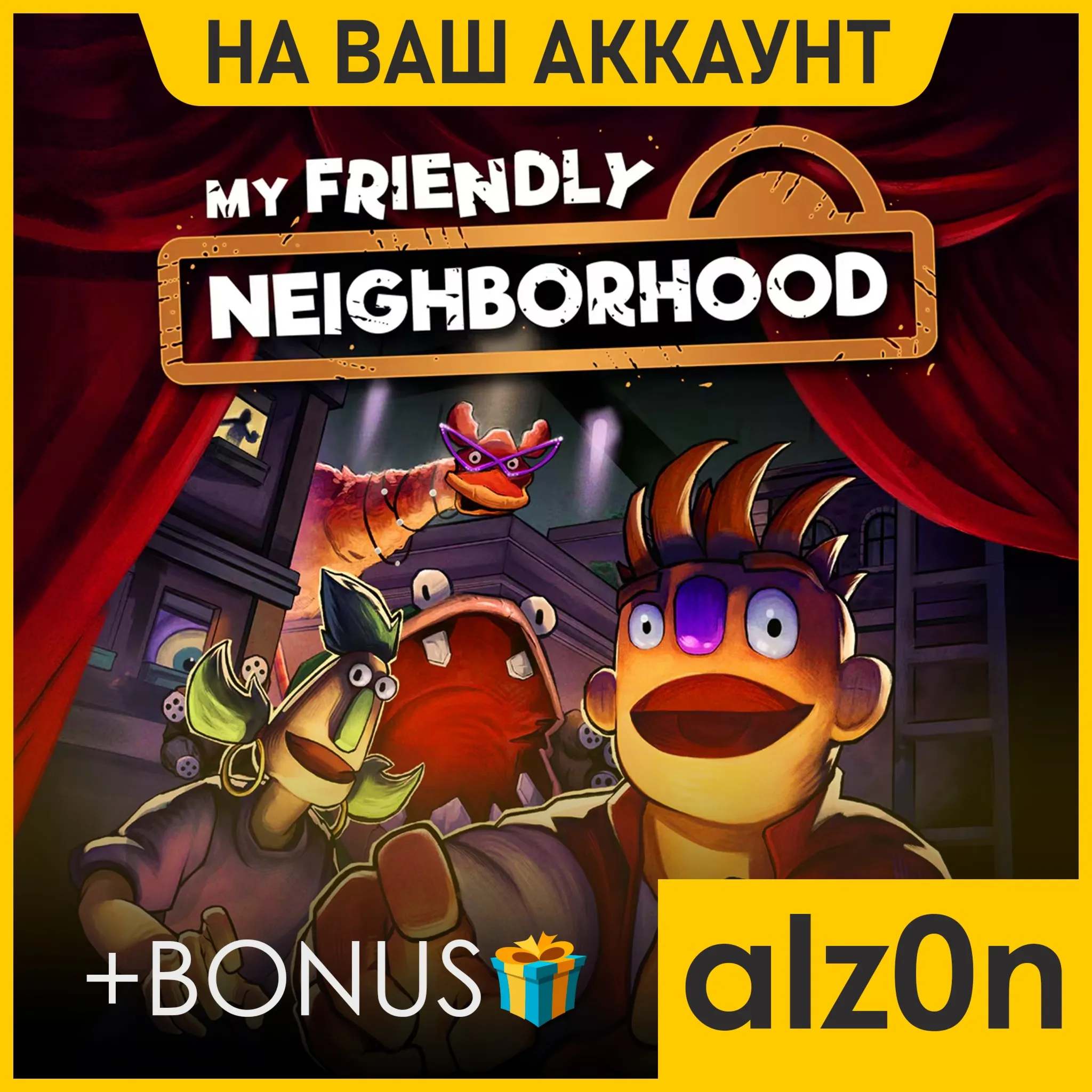 🟥 My Friendly Neighborhood + 450 игр・ПК・НА ВАШ АККАУНТ・
