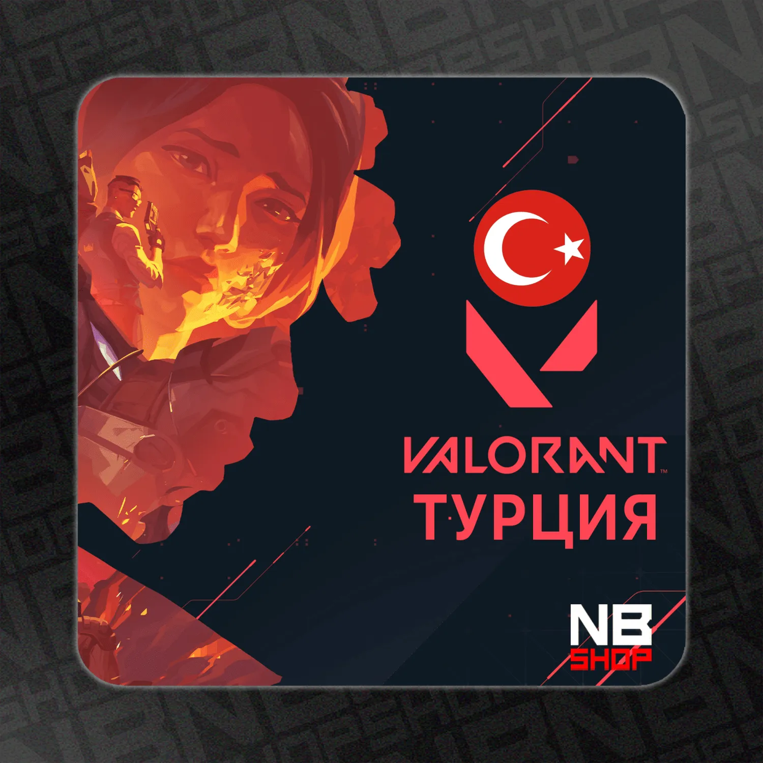 Карта оплаты VALORANT Points 60 - 8900 VP (Турция) АВТО 24/7 - irongamers.ru