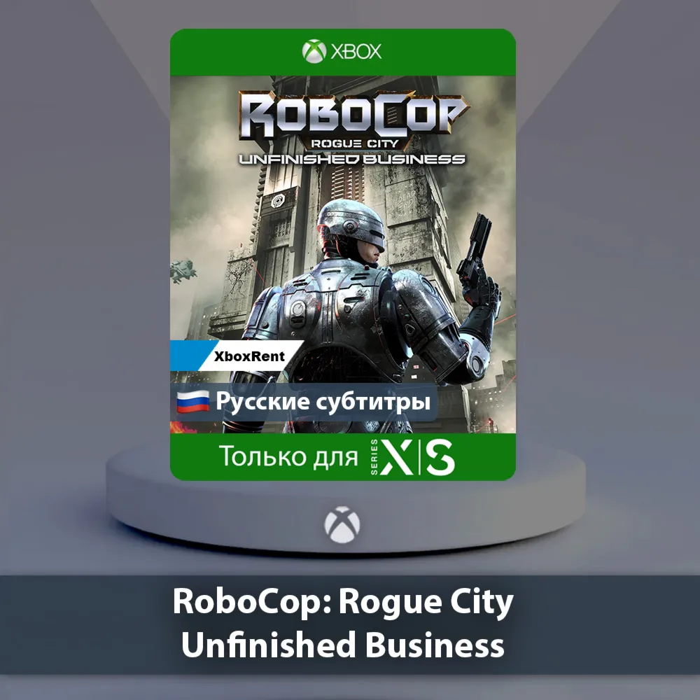 ☀ ️ RoboCop Rogue City Unfinished Business 🎮 Series X|S