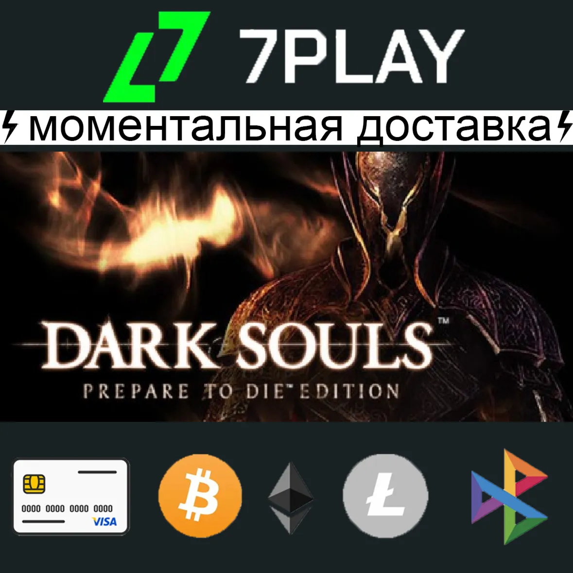 DARK SOULS: Prepare To Die Edition - Оффлайн Steam - irongamers.ru
