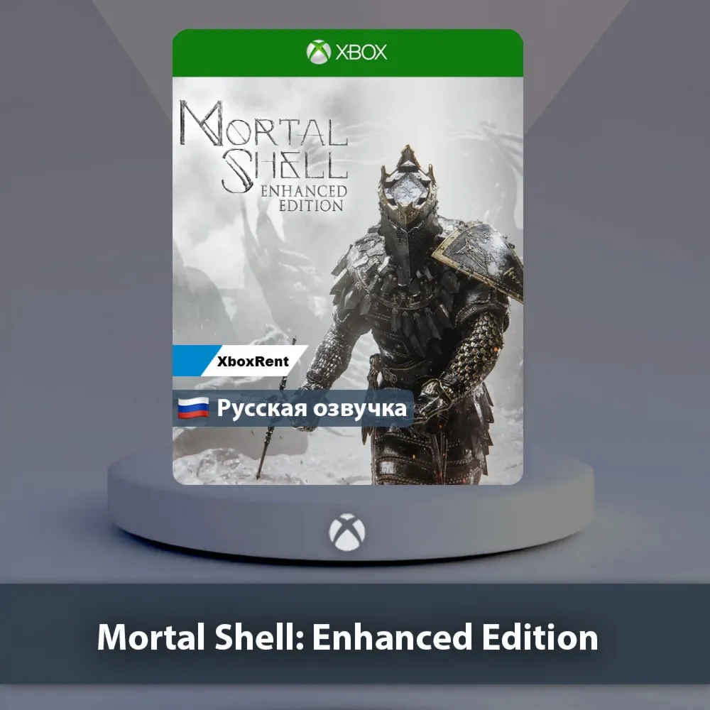 ☀ ️ Mortal Shell 🎮 Xbox One | Series X|S
