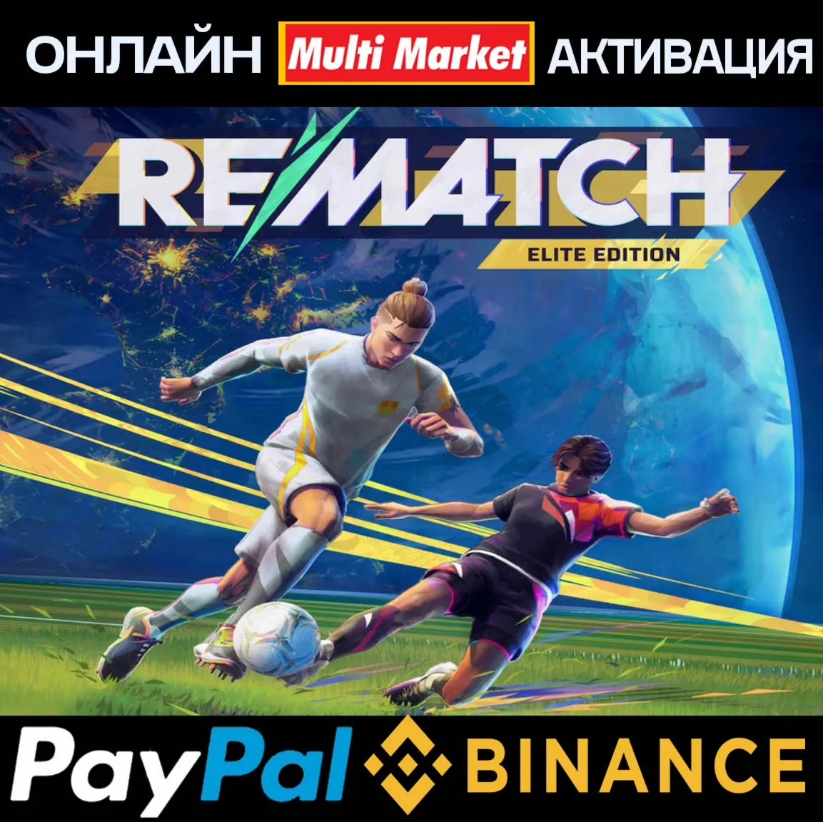 REMATCH ELITE EDITION ONLINE PC MICROSOFT STOR - irongamers.ru