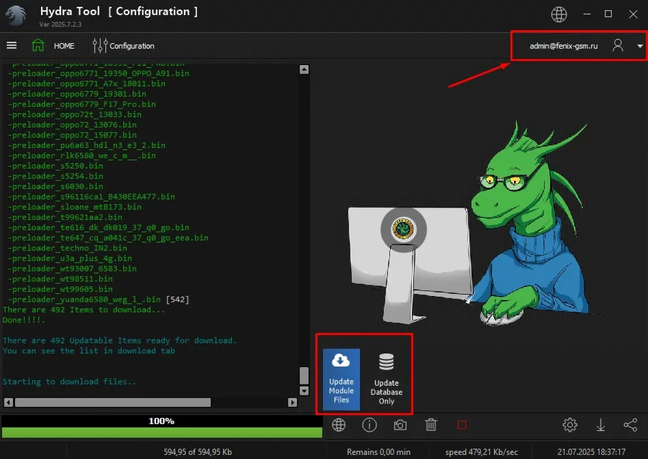 Hydra Tool - аренда аккаунта