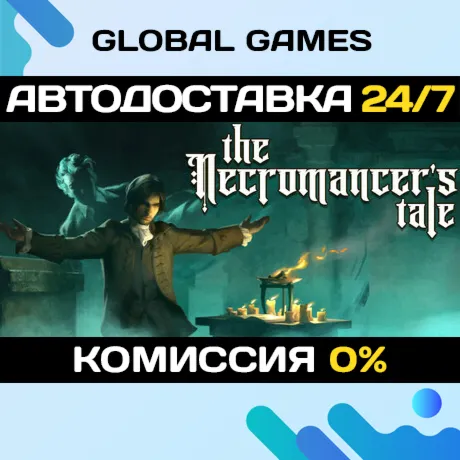 The Necromancer's Tale STEAM GIFT 🚀 АВТО