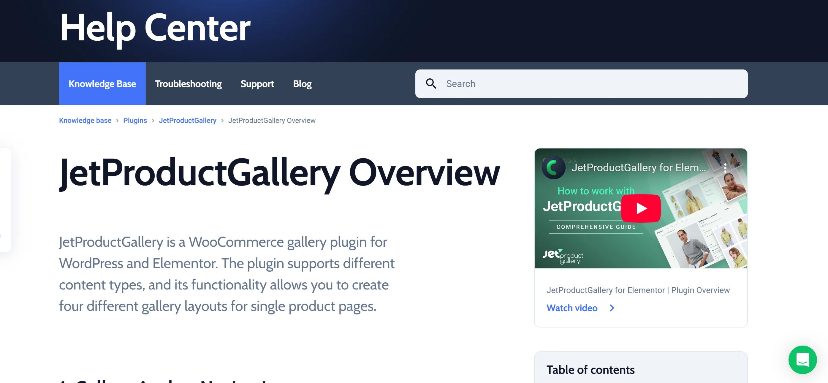 Последняя версия плагина JetProductGallery GPL