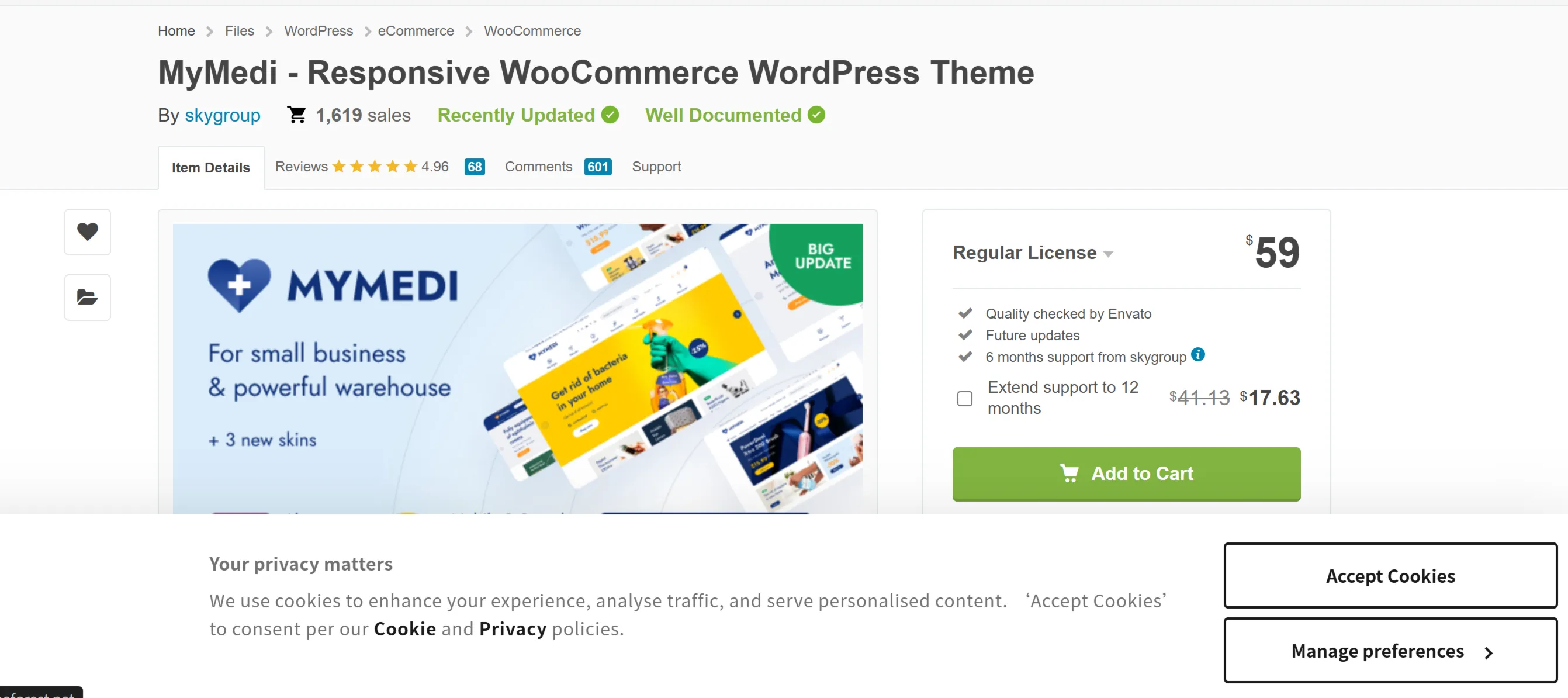 Последняя версия плагина MyMedi Business Theme GPL