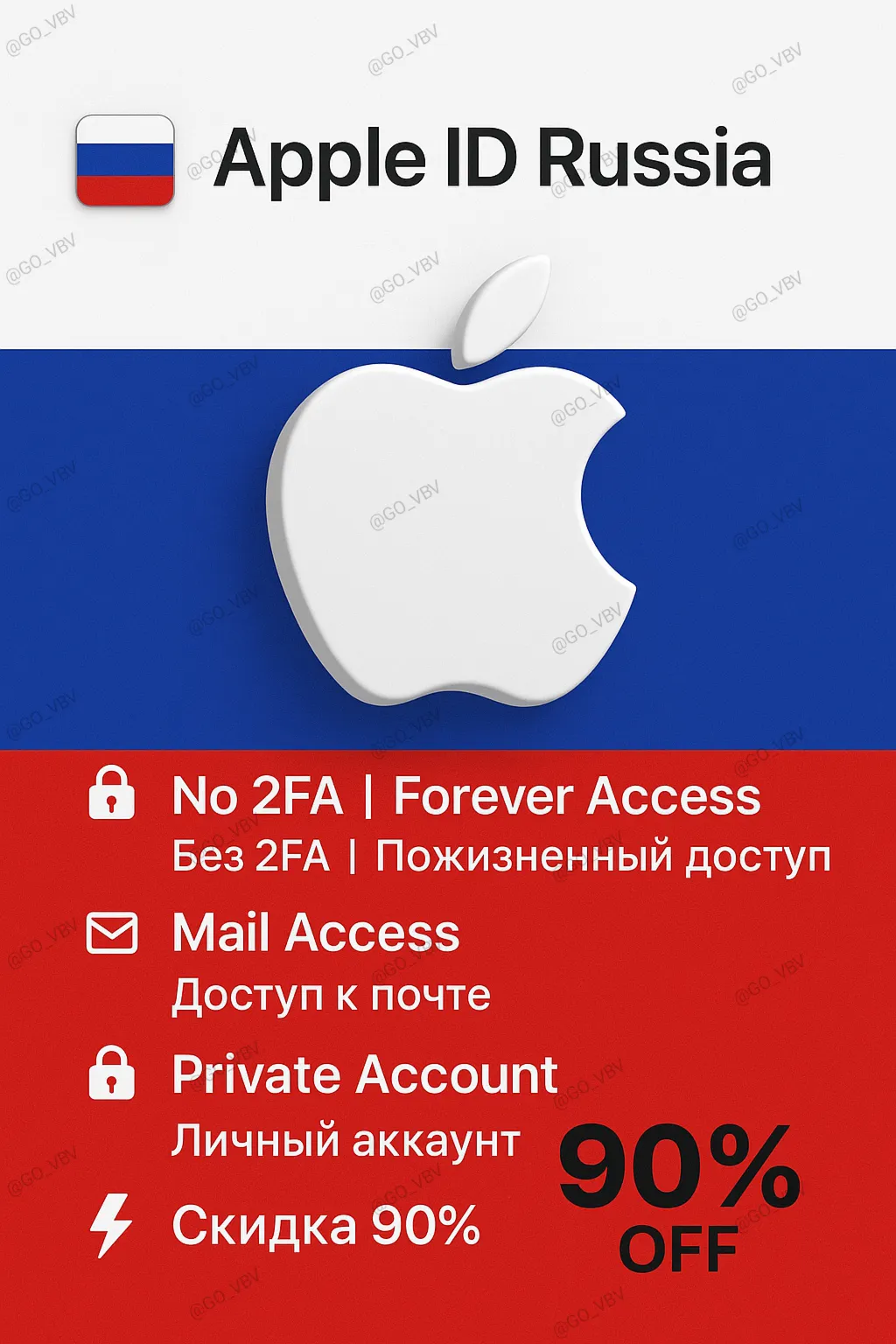 Apple ID Россия | Пожизненный доступ | Без 2FA | Достав