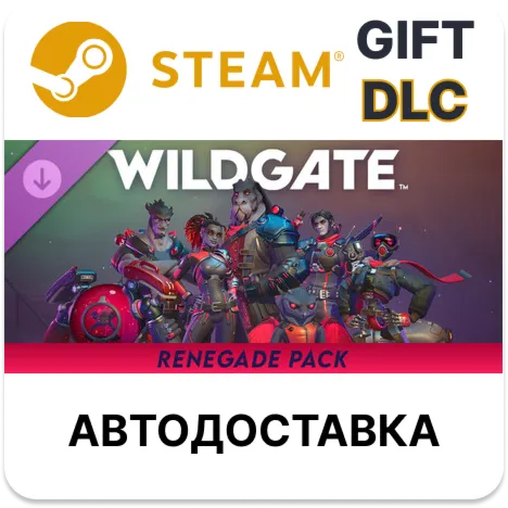 Wildgate - Renegade Pack Steam DLC РУ и др авто - irongamers.ru