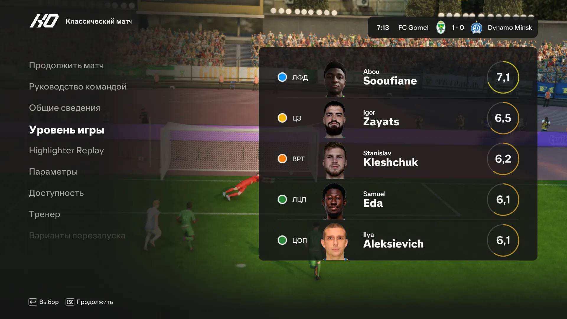 RTE ULTIMATE FC25 v1.5 TU21 [by SERGINHO] РПЛ, КПЛ, БПЛ - irongamers.ru