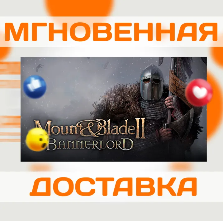 MOUNT & BLADE II: BANNERLORD \ STEAM \ КЛЮЧ - irongamers.ru
