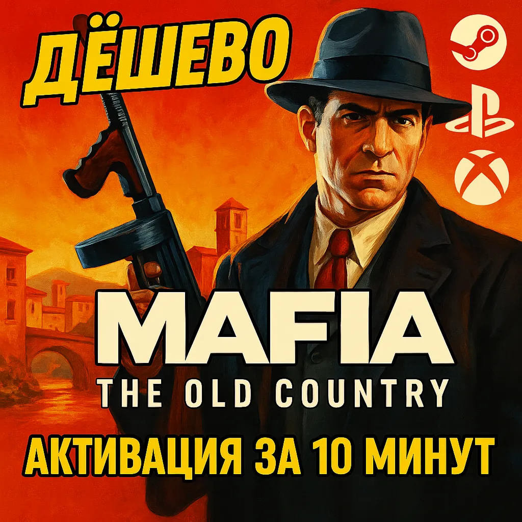 Mafia: The Old Country STANDART/DELUXE STEAM PS XBOX - irongamers.ru
