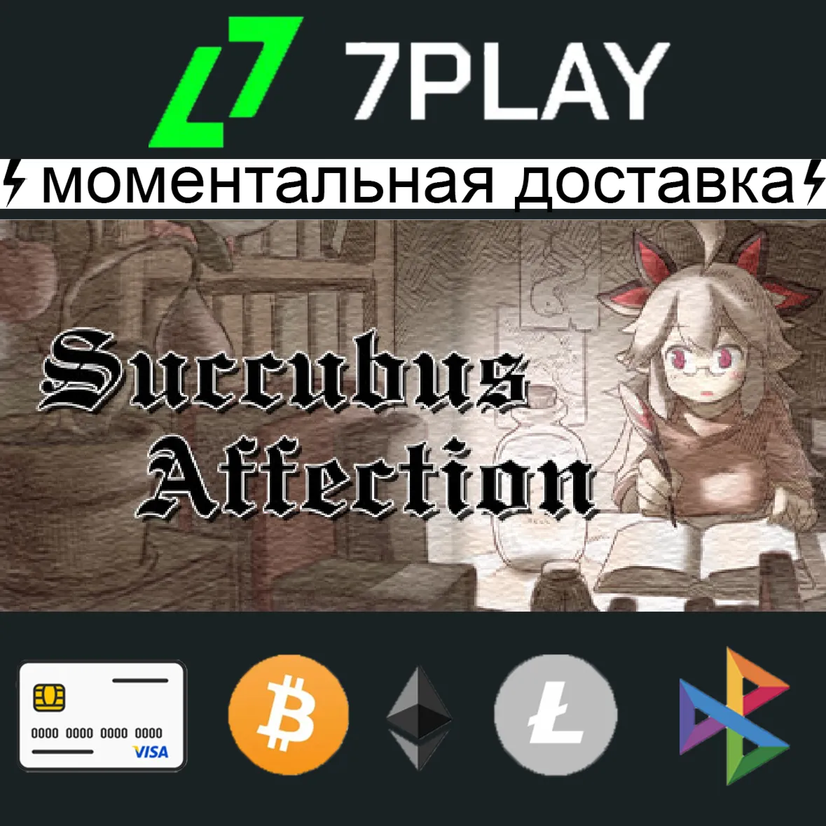 Succubus Affection - Оффлайн Steam [24/7] - irongamers.ru