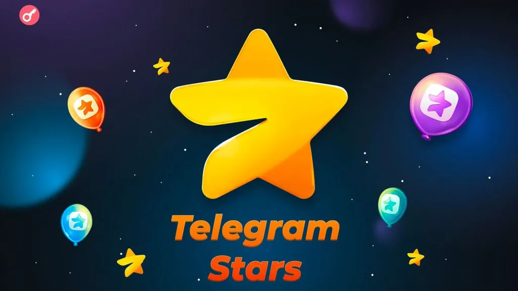 Купить Telegram Звезды |@username