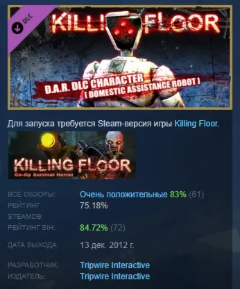 Killing Floor - Robot Premium DLC Character АВТОДОСТАВКА STEAM РОССИЯ