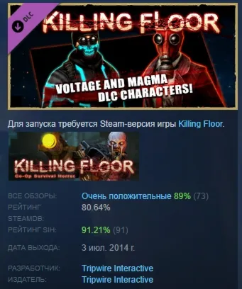 Killing Floor - Neon Character Pack DLC АВТОДОСТАВКА STEAM РОССИЯ