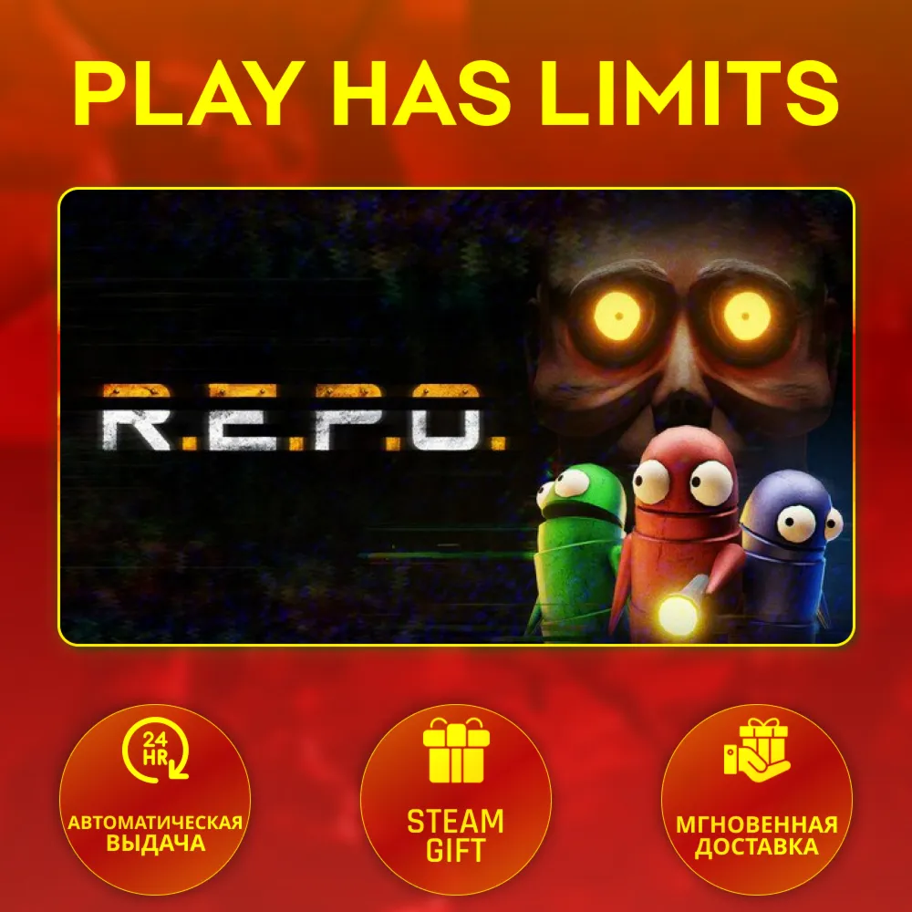 R.E.P.O.*RU/UA/KZ/СНГ/TR/AR Steam Auto - irongamers.ru