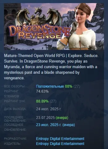 DragonStone Revenge АВТОДОСТАВКА STEAM GLOBAL МГНОВЕННО ЛИЦЕНЗИЯ