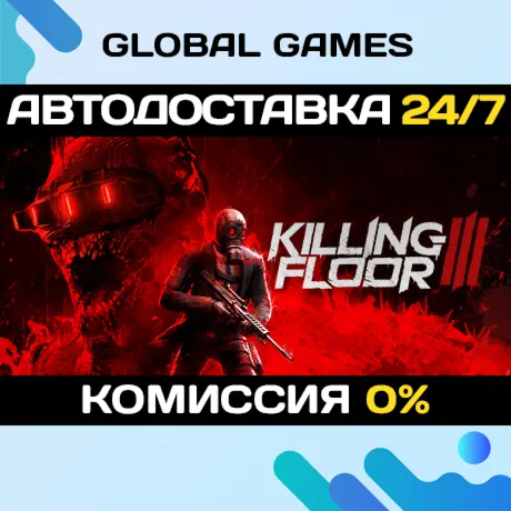 Killing Floor 3 Deluxe Edition STEAM GIFT 🚀 АВТО