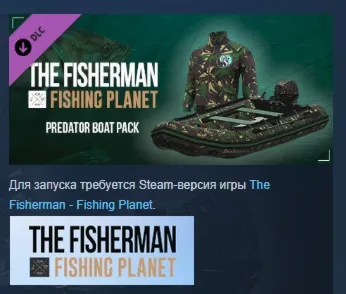The Fisherman - Fishing Planet Predator Boat Pack АВТОДОСТАВКА STEAM GLOBAL МГНОВЕННО - irongamers.ru