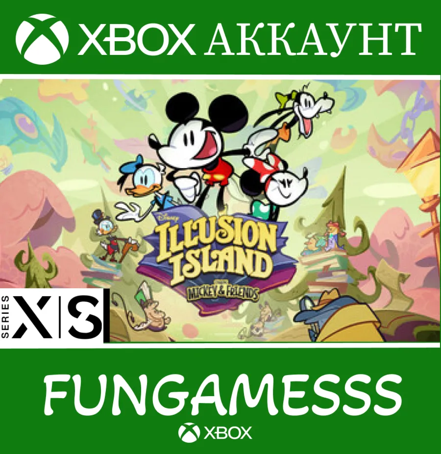 Disney Illusion Island Starring Mickey & Friends❤ ️‍🔥 Xbox Series X|S