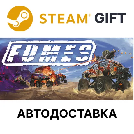 FUMES Steam РУ КЗ УКР ТР РБ СНГ автодоставка - irongamers.ru