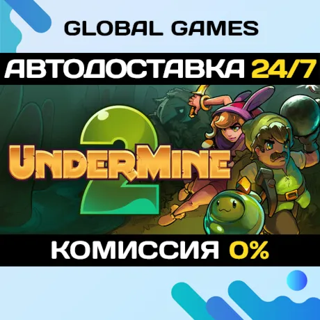 UnderMine 2 STEAM GIFT АВТОДОСТАВКА - irongamers.ru