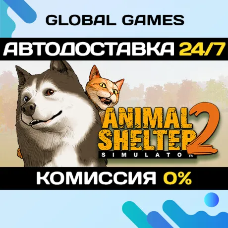 Animal Shelter 2 STEAM GIFT АВТОДОСТАВКА - irongamers.ru