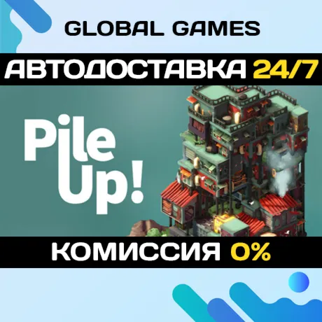 Pile Up! STEAM GIFT АВТОДОСТАВКА - irongamers.ru