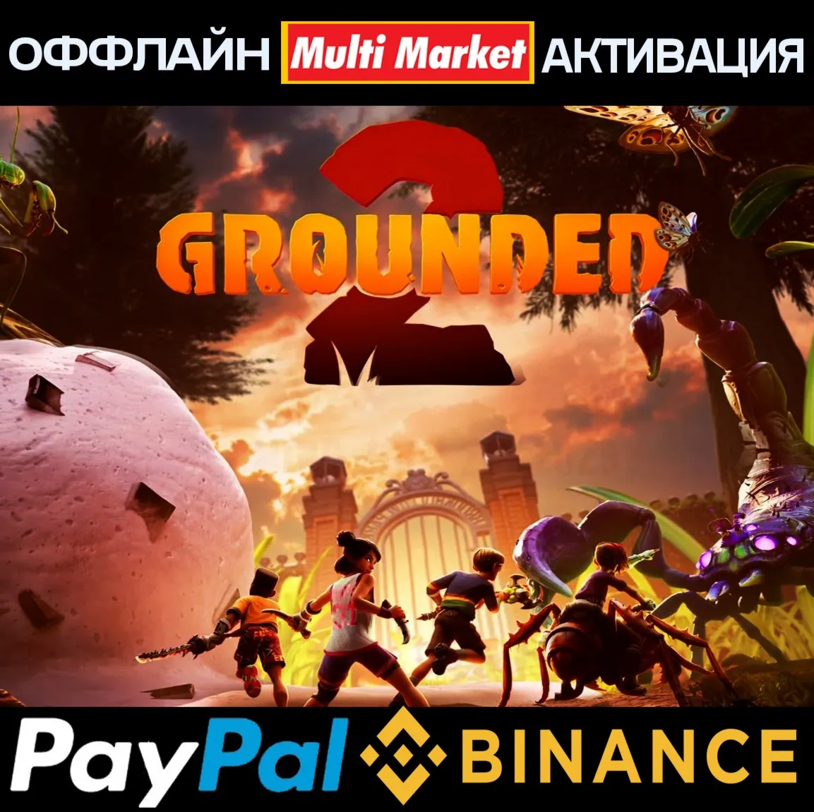 Grounded 2 Founder&acute; s Edition STEAM 🅿 𝗣𝐀𝐘𝗣𝐀𝐋 - irongamers.ru