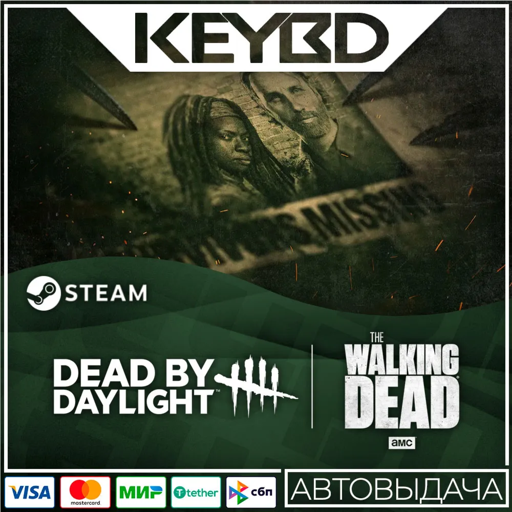 Dead By Daylight - The Walking Dead DLC · STEAM АВТО - irongamers.ru