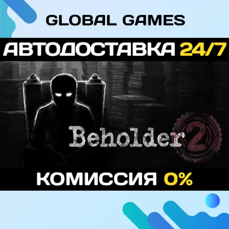Beholder 2 STEAM GIFT АВТОДОСТАВКА - irongamers.ru