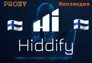 🇫 🇮 ПРИВАТНЫЙ ПРОКСИ ФИНЛЯНДИЯ VLESS БЕЗЛИМИТ 🇫 🇮 