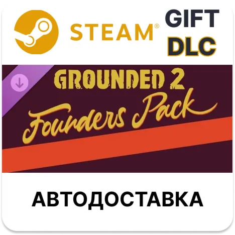 Grounded 2: Founder’s Pack Steam DLC РУ КЗ и др авто - irongamers.ru