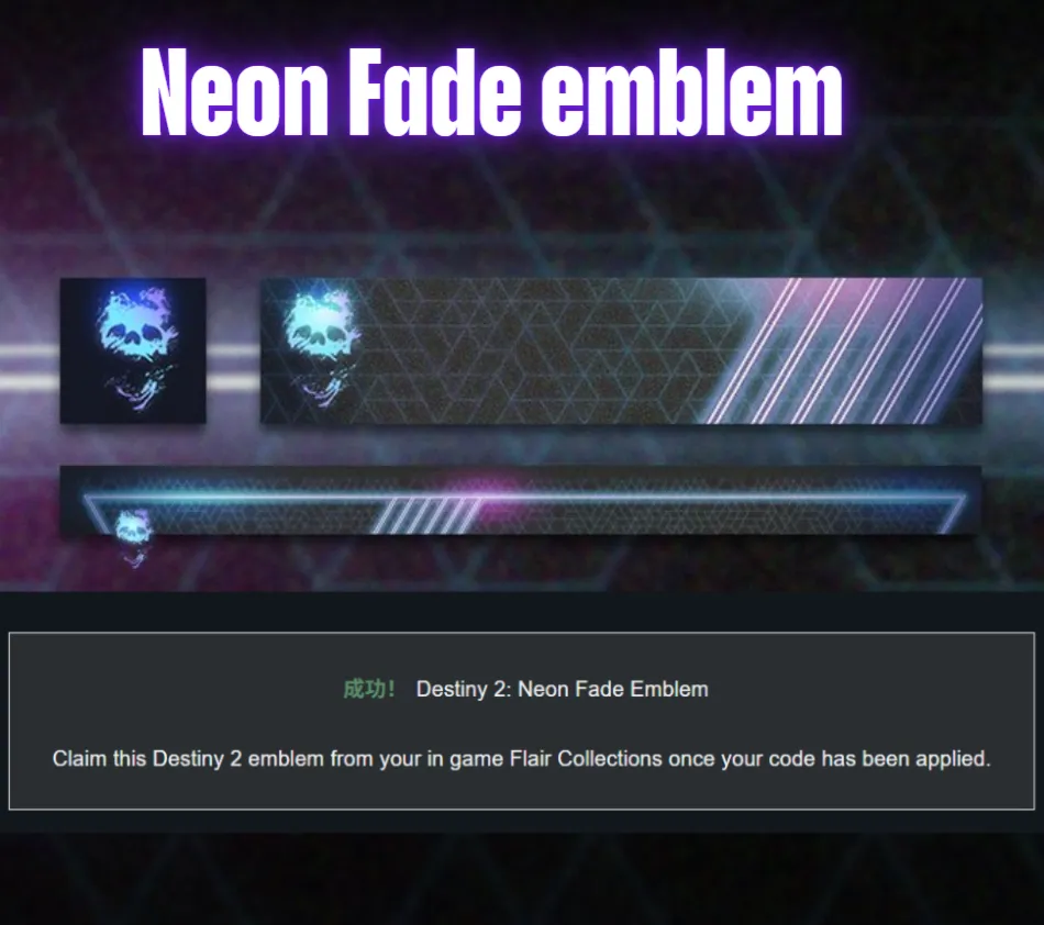 Destiny 2 Неоновый Закат (Neon Fade) Эмблема КЛЮЧ/КОД - irongamers.ru