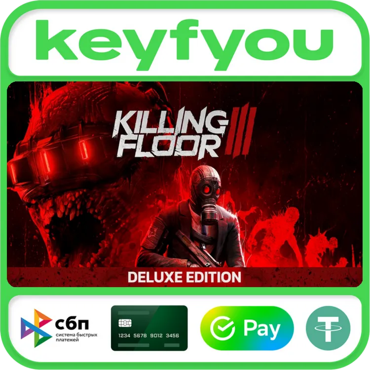 Killing Floor 3 Deluxe Edition / STEAM КЛЮЧ 🔥 