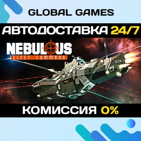 NEBULOUS: Fleet Command STEAM GIFT 🚀 АВТОДОСТАВКА