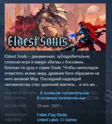 Eldest Souls STEAM KEY GLOBAL+РОССИЯ СТИМ КЛЮЧ ЛИЦЕНЗИЯ - irongamers.ru