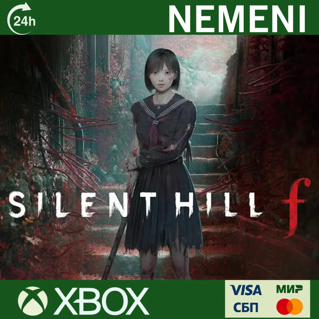 SILENT HILL f XBOX XS|PC КЛЮЧ