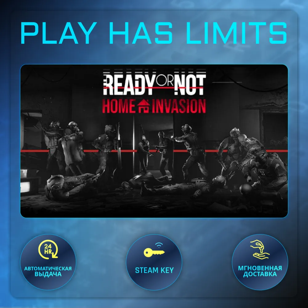 Ready or Not: Home Invasion КЛЮЧ STEAM СНГ + РФ - irongamers.ru