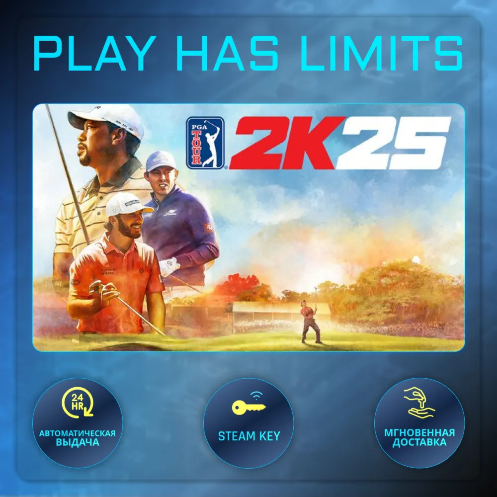 🔑 PGA TOUR 2K25 КЛЮЧ STEAM Global + РФ