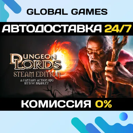 Dungeon Lords Steam Edition🔑 Steam Ключ РФ+СНГ