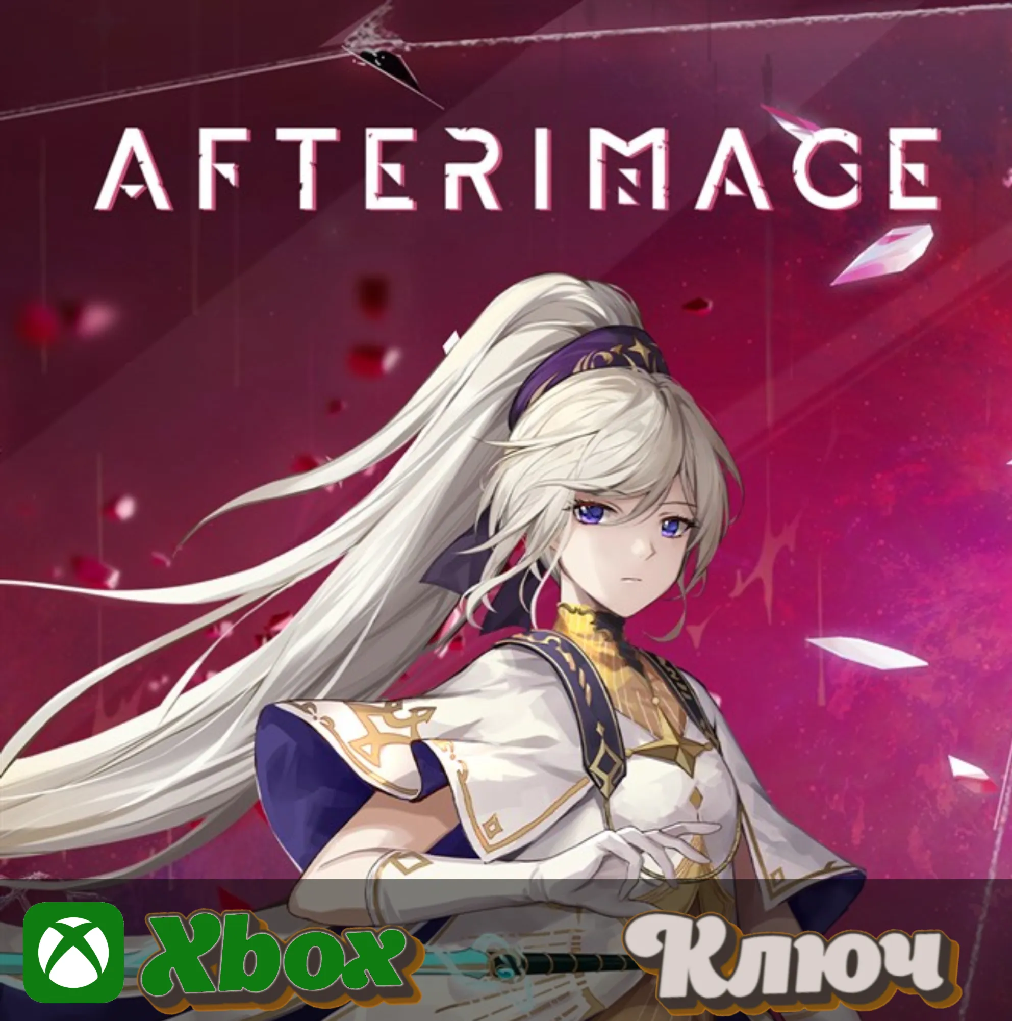 🔑 AFTERIMAGE 🔥 XBOX КЛЮЧ