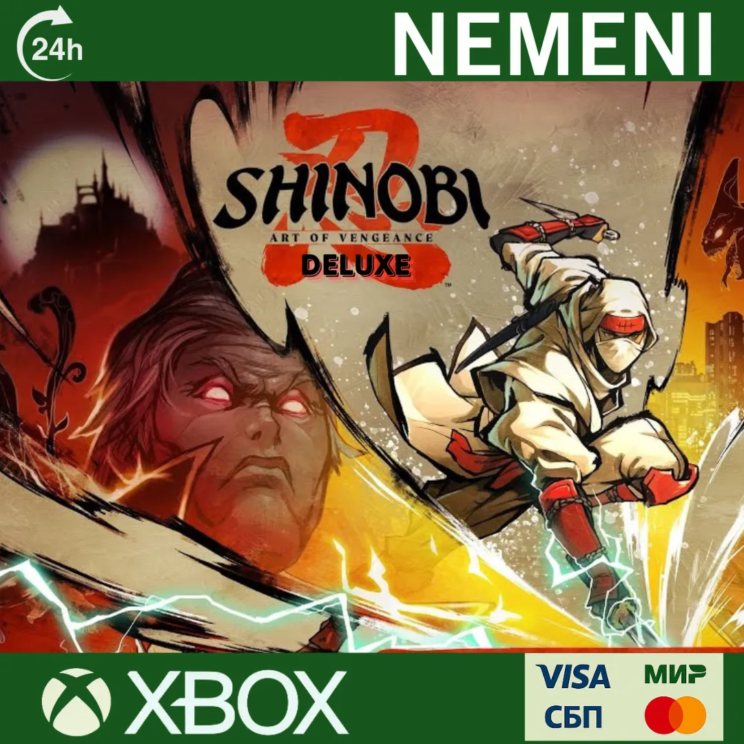 SHINOBI: ART OF VENGEANCE DELUXE XBOX ONE|XS КЛЮЧ СРАЗУ