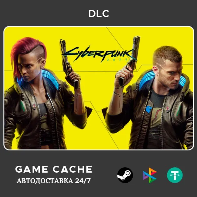 Cyberpunk 2077 | Steam | Автовыдача - irongamers.ru