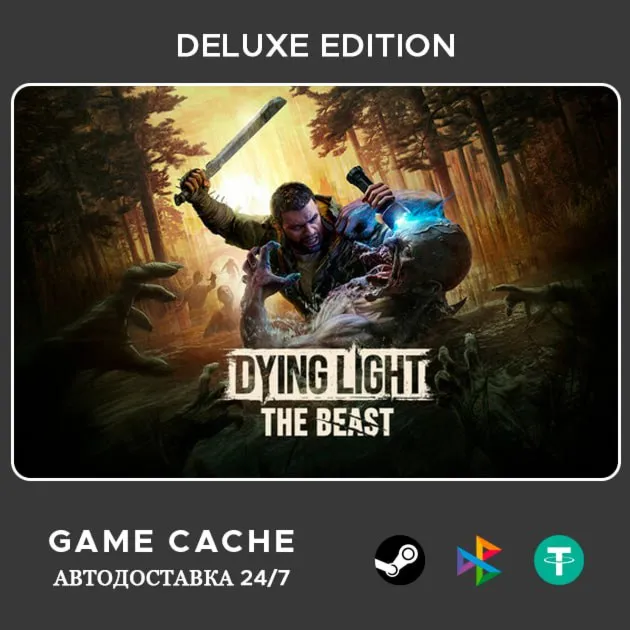 Dying Light: The Beast | Steam | Автовыдача - irongamers.ru