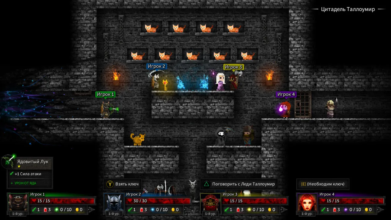 Tallowmere 2: Проклятье Котят (Steam ключ / РФ+Мир)