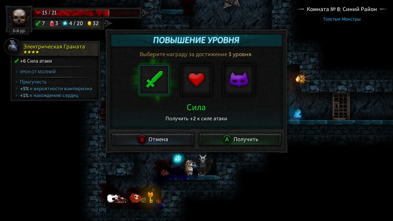 Tallowmere 2: Проклятье Котят (Steam ключ / РФ+Мир)