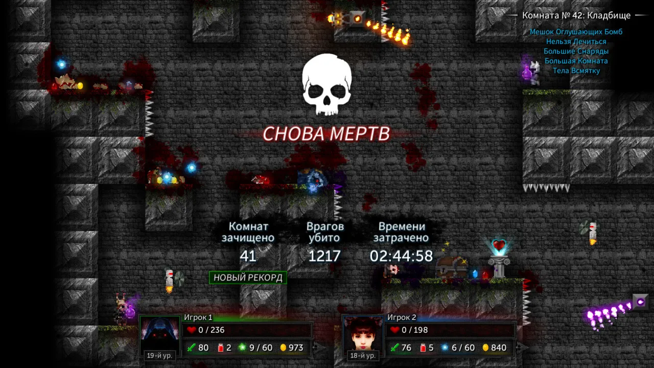 Tallowmere 2: Проклятье Котят (Steam ключ / РФ+Мир)