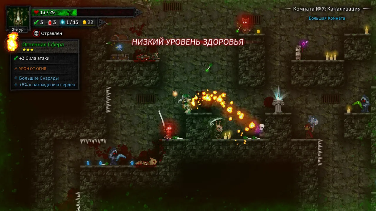 Tallowmere 2: Проклятье Котят (Steam ключ / РФ+Мир)